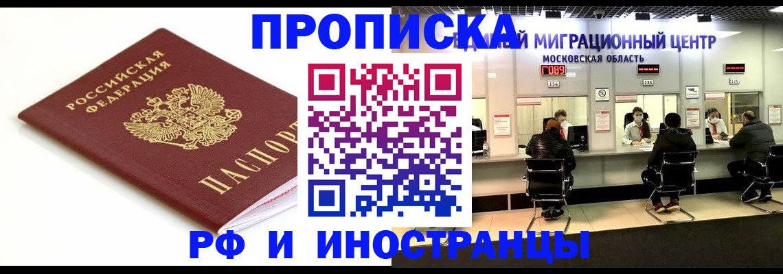 миграционный учет в Новоуральске
