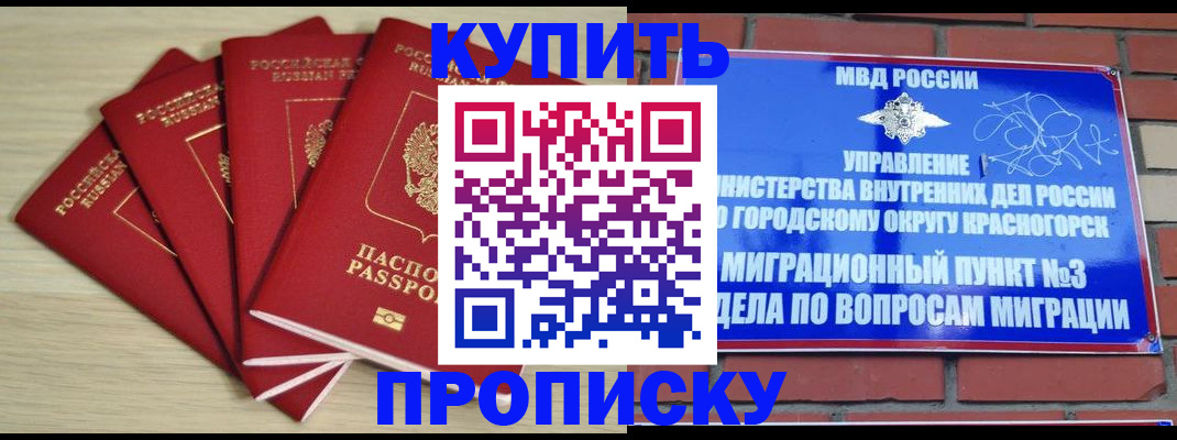 миграционный учет в Новоуральске